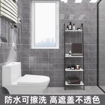 Waterproof and moisture-proof washroom Self-adhesive wall stickers bathroom Thickened Tiles RENOVATED MILDEW-PROOF SHADE DECORATIVE WALL PAPER