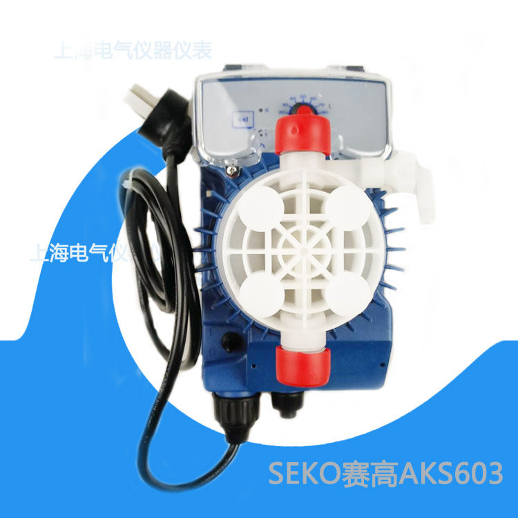 (price meeting) SEKO AKS803 race high electromagnetic diaphragm dosing pump metering pump AKS803