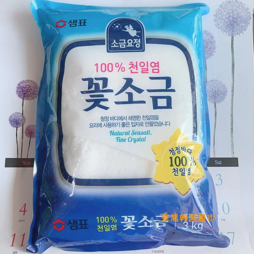 Korean imported Sempu salty edible food Flower salty snowflake Low salty seasoning Stir-fry soup 3kg