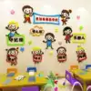 3D three-dimensional acrylic wall sticker slogan decoration and decoration of kindergarten children's guidance class classroom wall