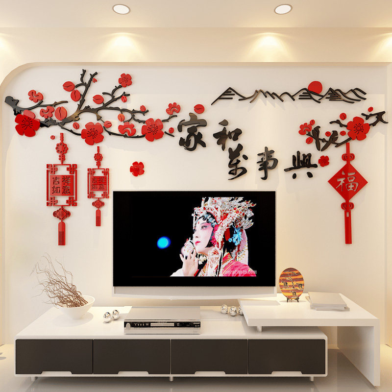 Home and Wanxing Family room Living room TV Background Wall past New Year Footypo Decoration 3d Solid wall sticker Painted Paper