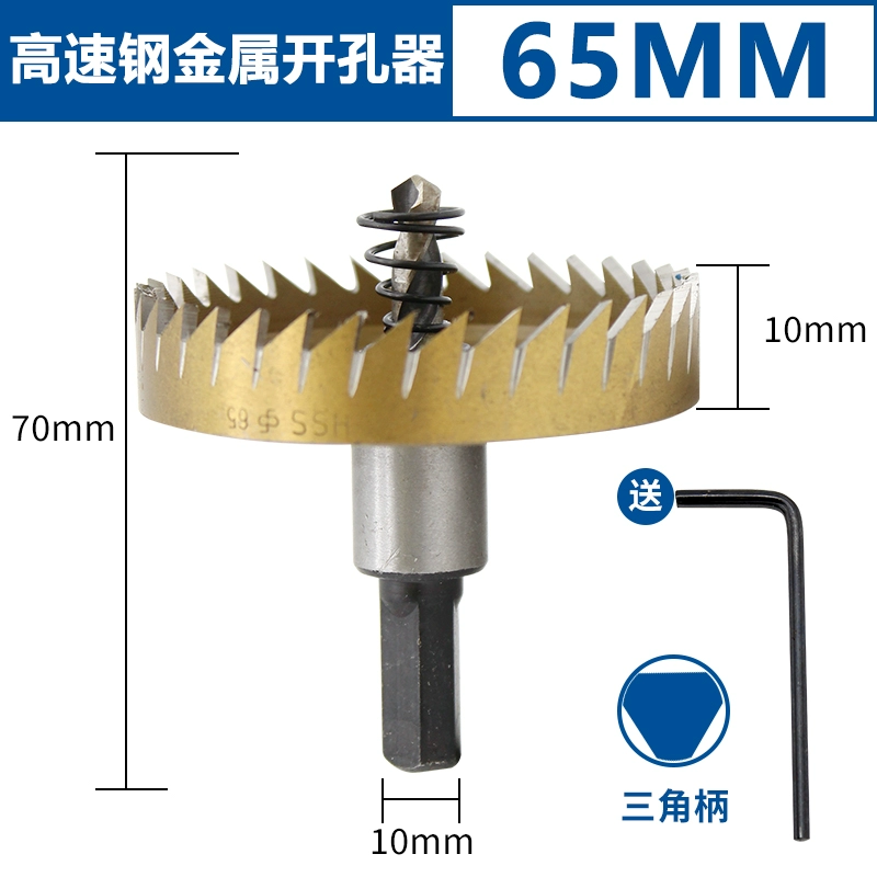 Mũi khoan mở lỗ bằng thép không gỉ Fang Dawang kết hợp với kim loại thép tốc độ cao đặc biệt doa tấm sắt khoan mở tròn mũi khoan tường lỗ tròn Mũi khoan