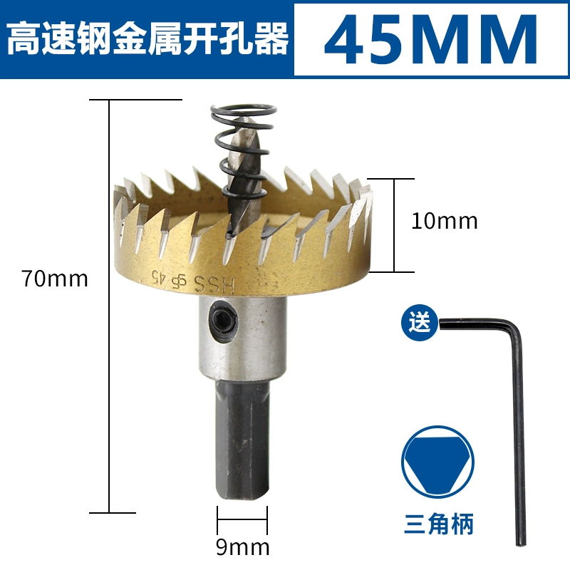 Mũi khoan mở lỗ bằng thép không gỉ Fang Dawang kết hợp với kim loại thép tốc độ cao đặc biệt doa tấm sắt khoan mở tròn mũi khoan tường lỗ tròn Mũi khoan