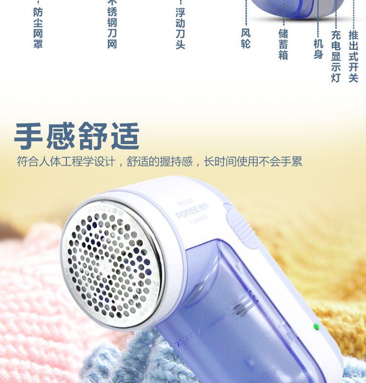 máy cắt xù lông Máy cạo râu tẩy lông Fei Kebo máy cạo râu để bóng có thể sạc lại quần áo đóng gói cạo râu - Link Remover 	máy cắt lông xù trên quần áo
