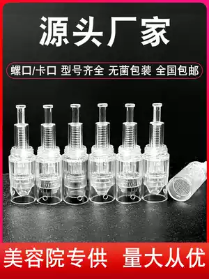 Micro Needle Needle electric nano import instrument mesoderm MTS microchip pen shuttle roller head 12 round crystal 36 needle