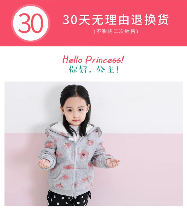 Jerry Biebi Nữ Baby Winter Một năm tuổi Áo trẻ em mùa đông Trẻ em mặc 0-6 Girls Plus Áo khoác nhung dày