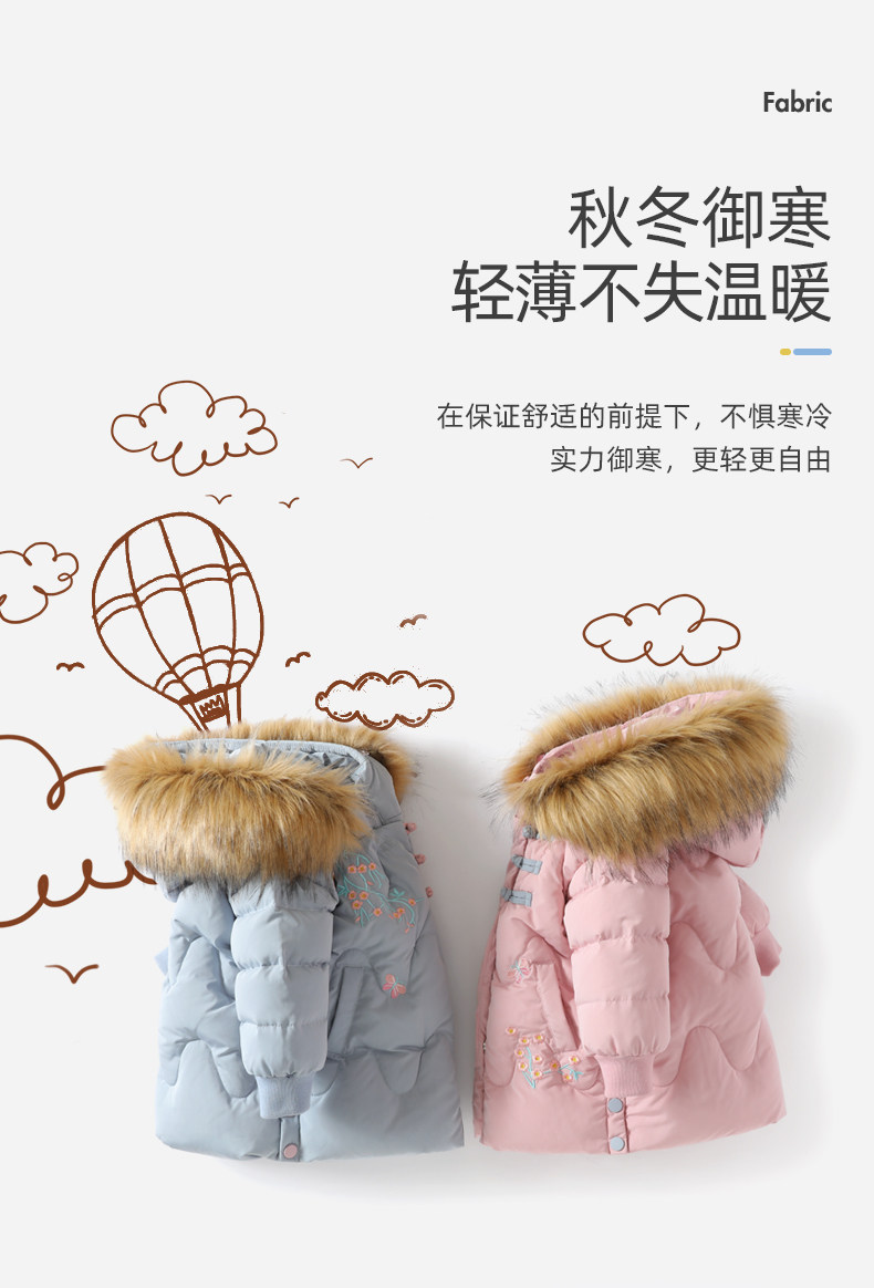 JY04820 пух белой утки_04.jpg