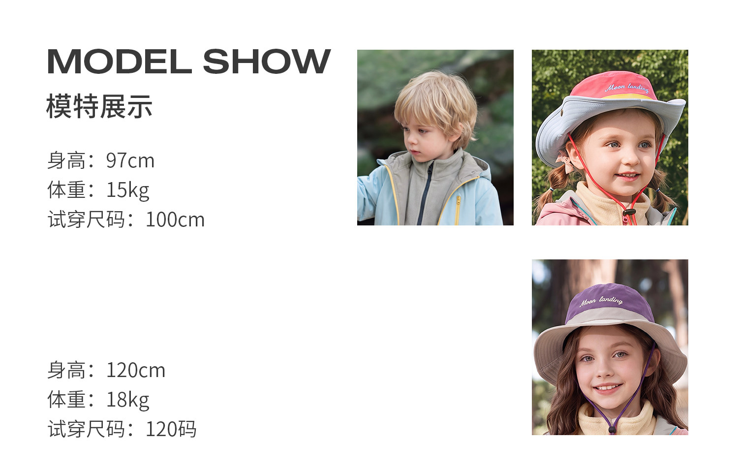 [所有女生的衣橱直播间]jellybaby儿童冲锋软壳衣女童三合一外套 — 17