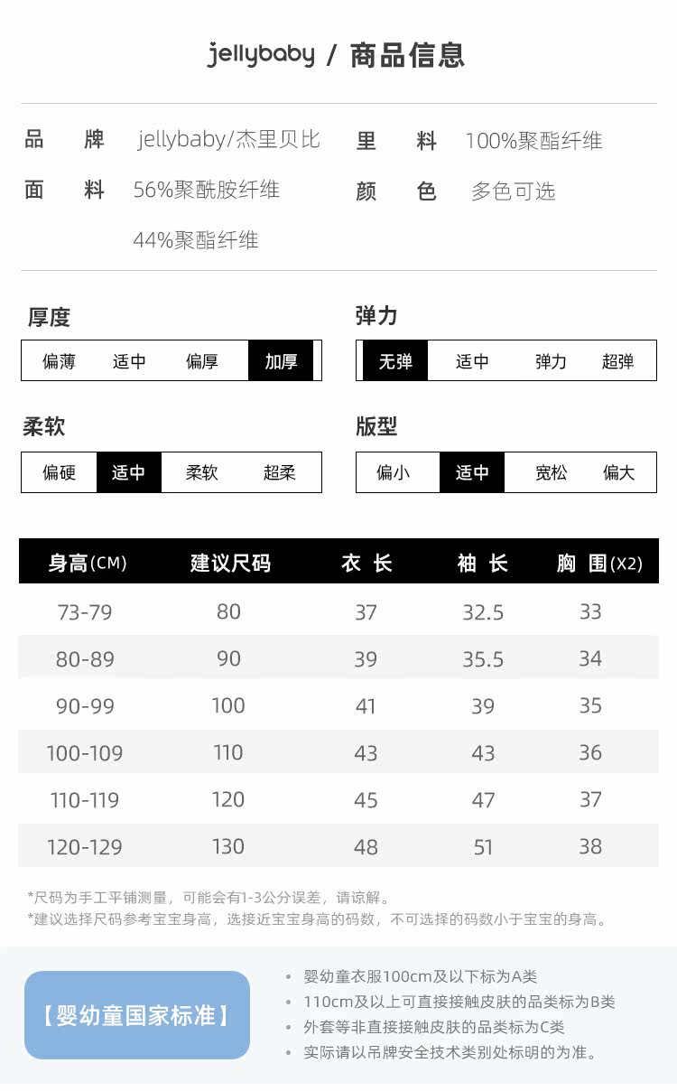 JJ94160 New Size.jpg