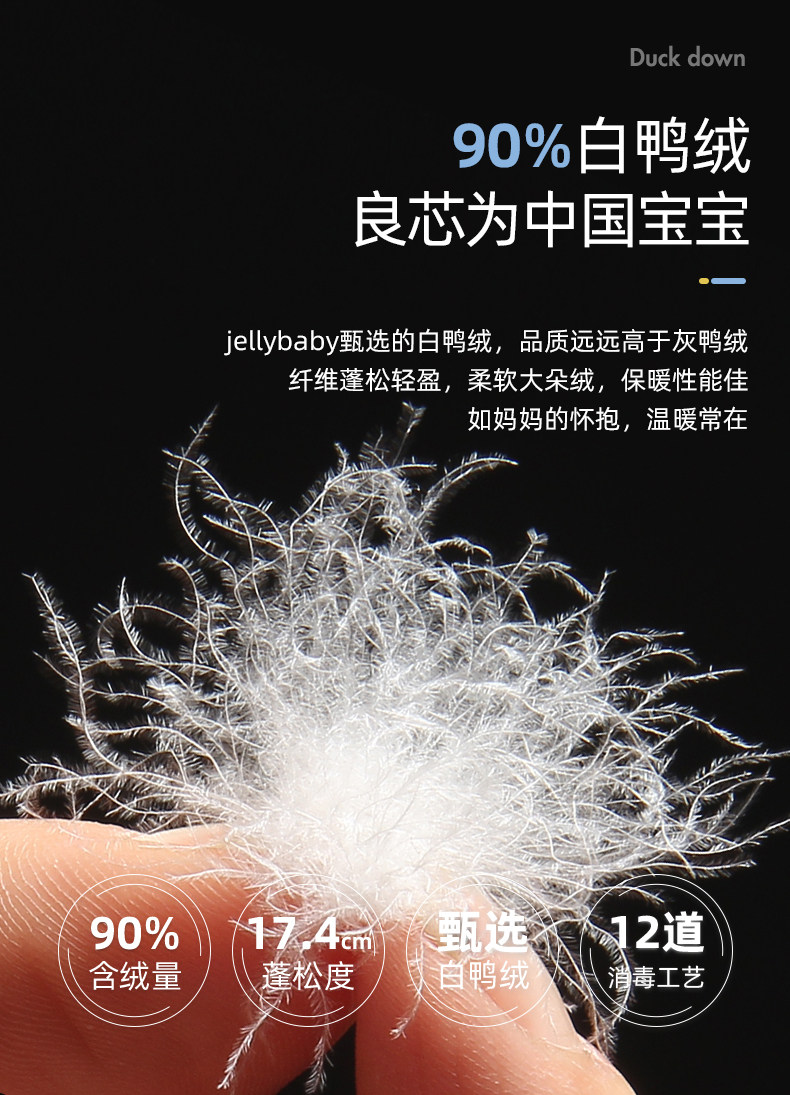 JY04039 пух белой утки_01.jpg