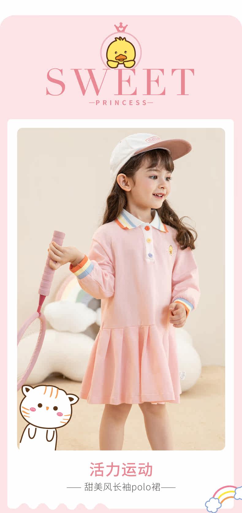 JQG13883 Оптимизация_02.JPG