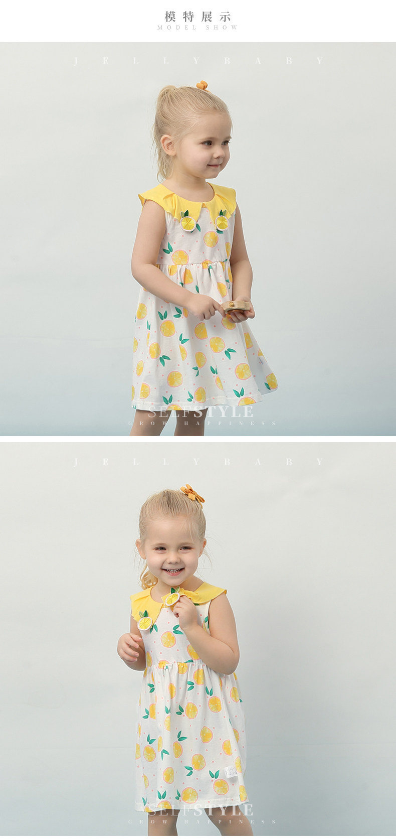 JQ02644 model_02.jpg