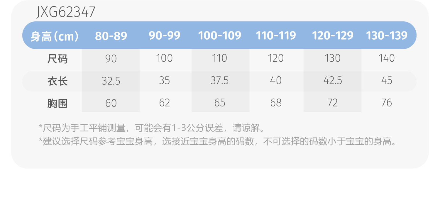 jellybaby女童裤子夏薄款2026新款休闲长裤小儿童宽松宝宝防蚊裤 — 44