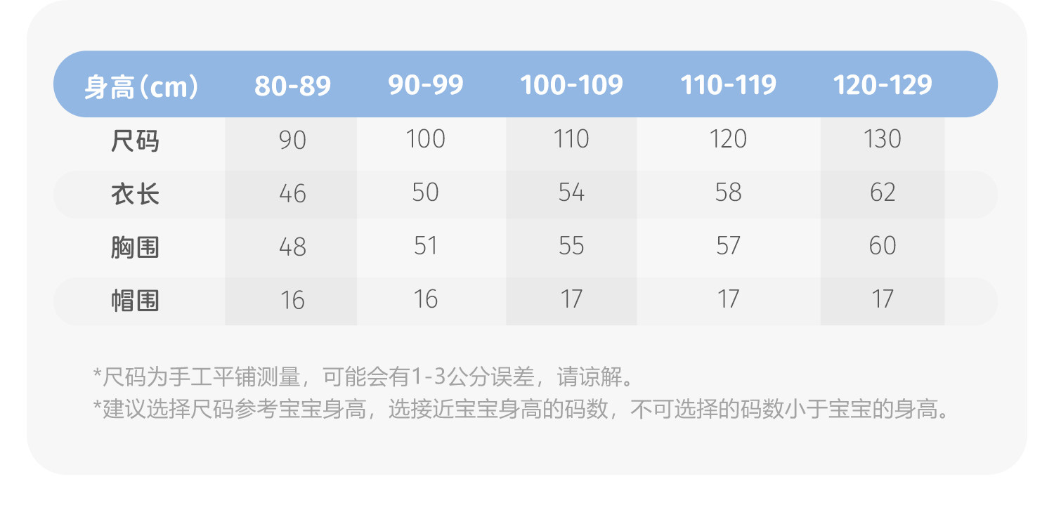 jellybaby防晒凉感速干男童泳衣连体小童宝宝泳装儿童长袖游泳衣 — 27