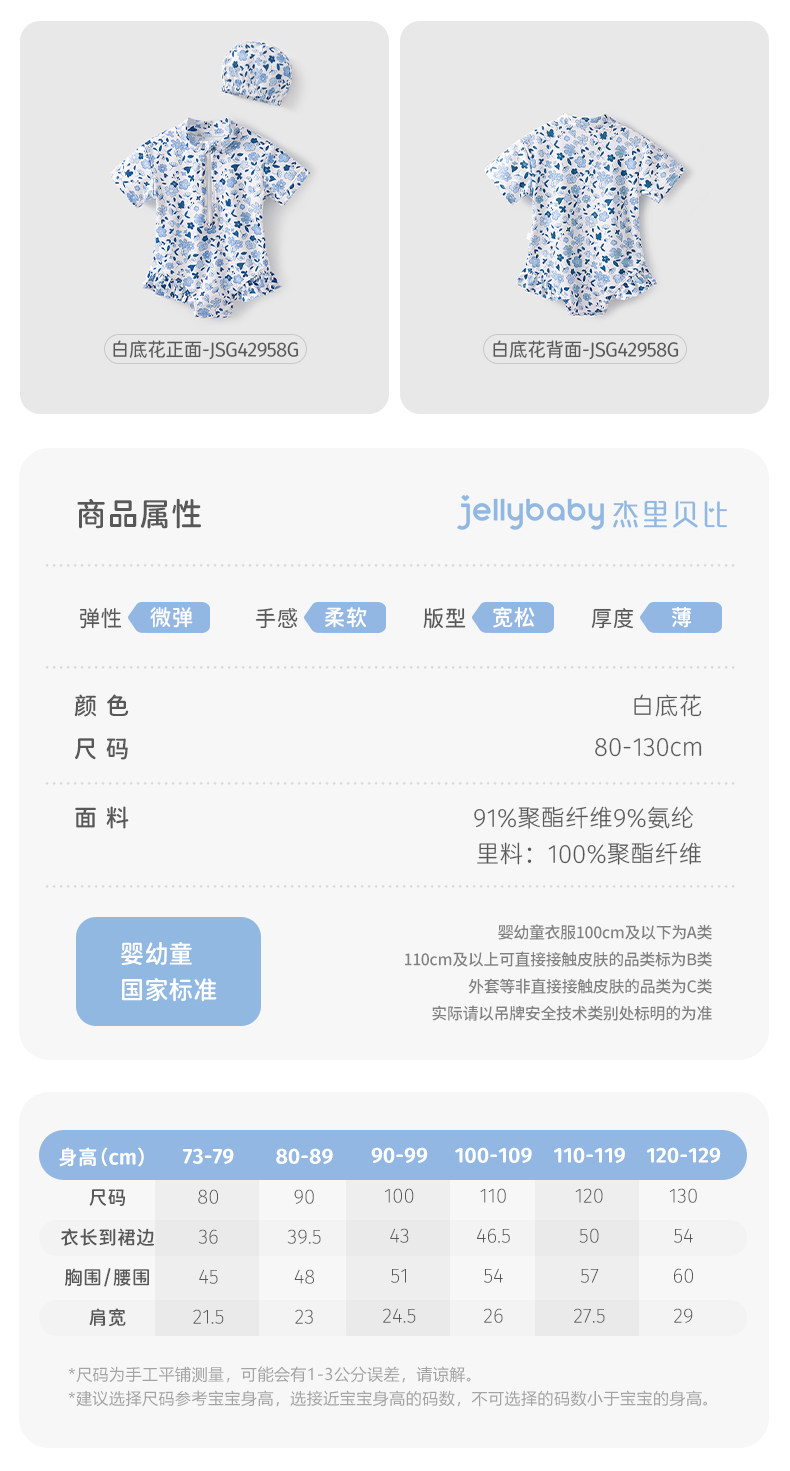 清仓【29.9元任选】女童长袖男童秋季童装冬婴儿衣服裤子宝宝秋装 — 42