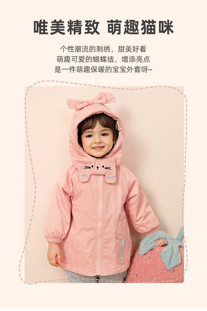 JJ03682 MODEL_02.JPG