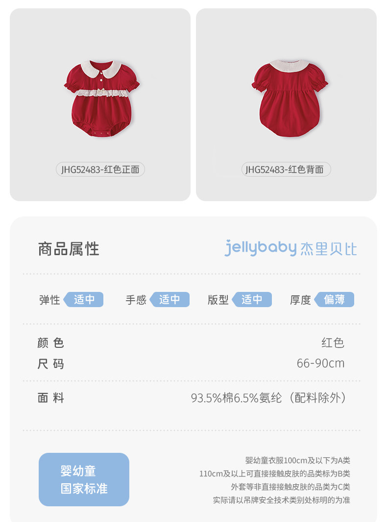 清仓【29.9元任选】女童长袖男童秋季童装冬婴儿衣服裤子宝宝秋装 — 27