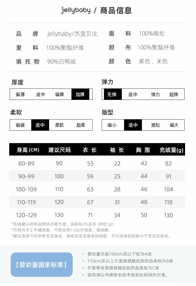 JY04025 Down Size Table_02.jpg