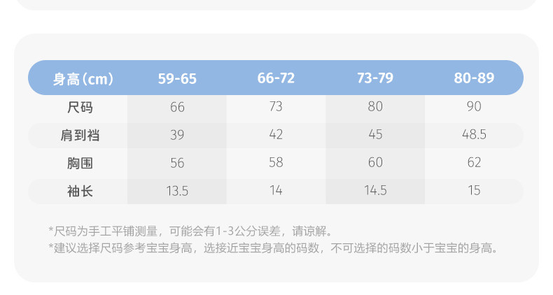 清仓【29.9元任选】女童长袖男童秋季童装冬婴儿衣服裤子宝宝秋装 — 28
