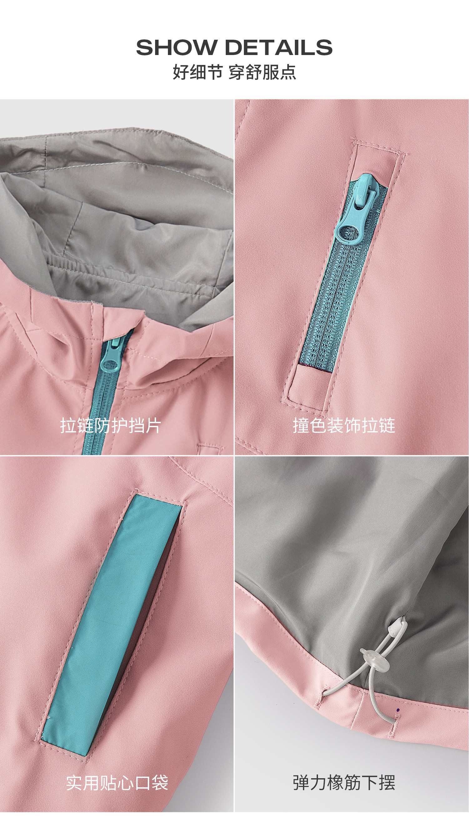 [所有女生的衣橱直播间]jellybaby儿童冲锋软壳衣女童三合一外套 — 13