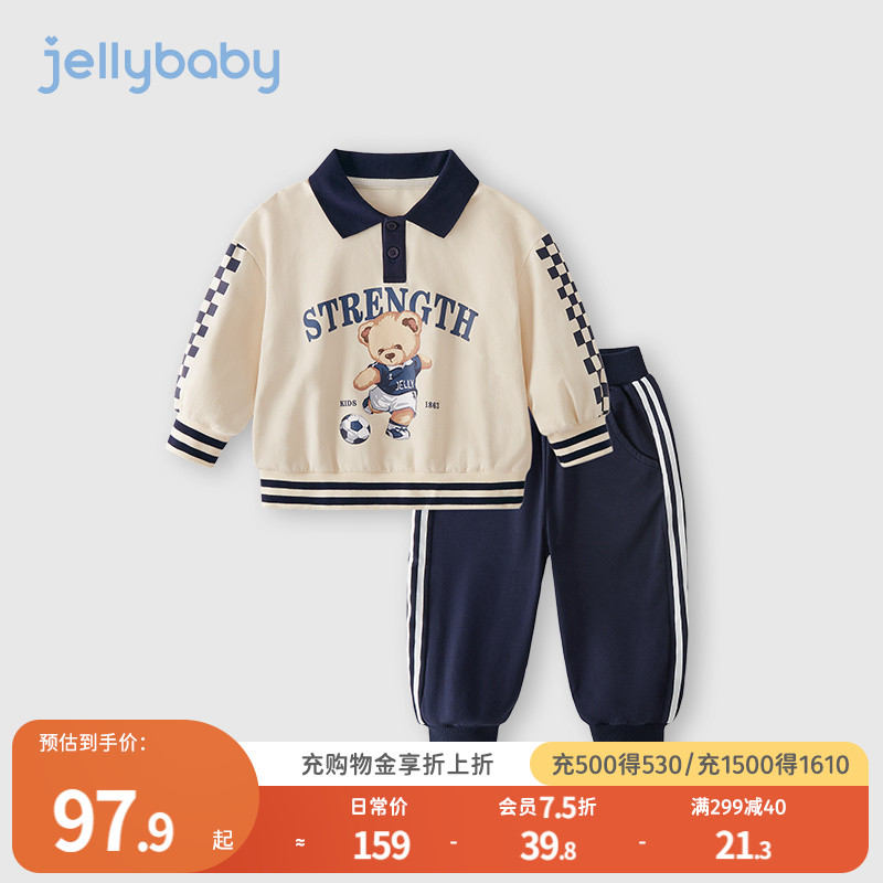 Baby Weaters Two Sets Fall 6 Little Boy Sports Clothes Spring Autumn Trendy 3 Year Old Children Suit Boy Autumn Clothing-Taobao