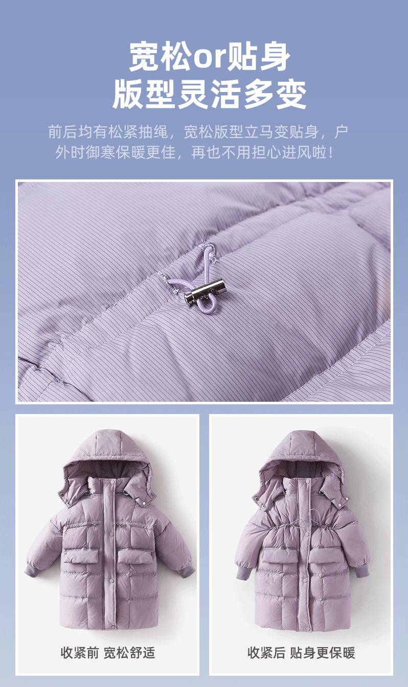 Long Down Jacket Jy04025-2gif_02.gif