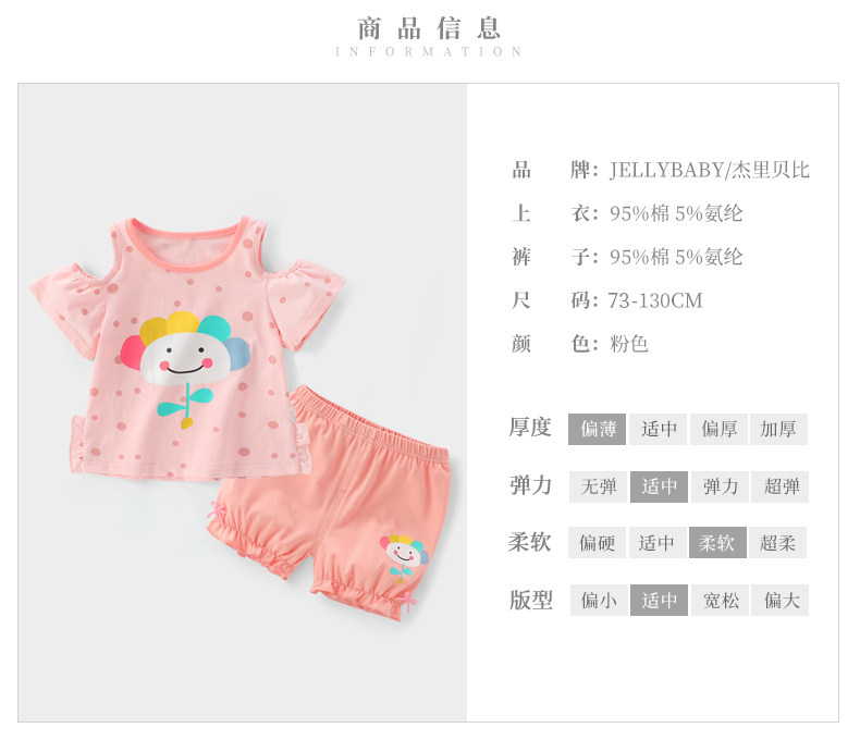 JT02131-Новый 130_03.jpg