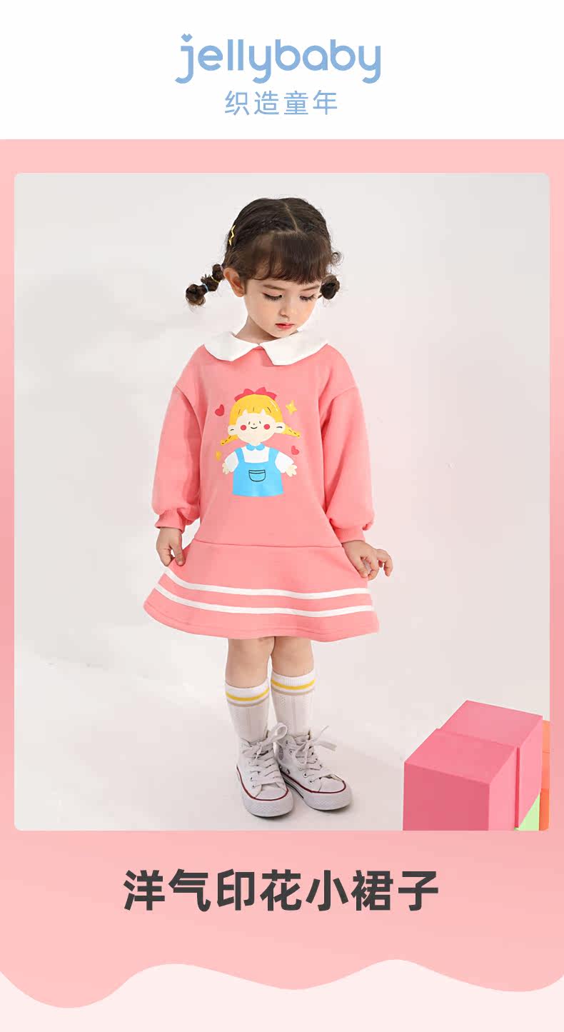 JQ03587 модель_01.jpg