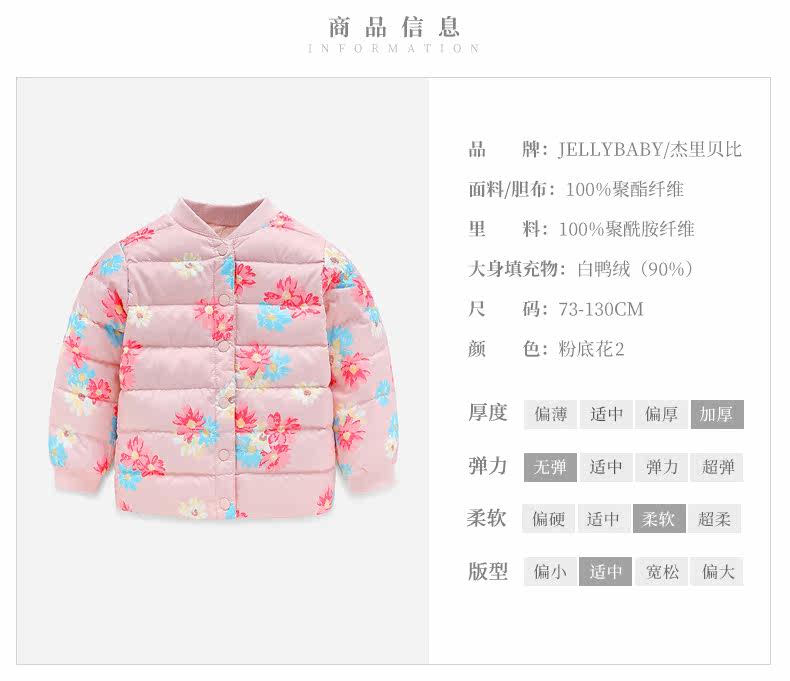 JA84008 Leopard Pattern Flower Foundation_03.jpg