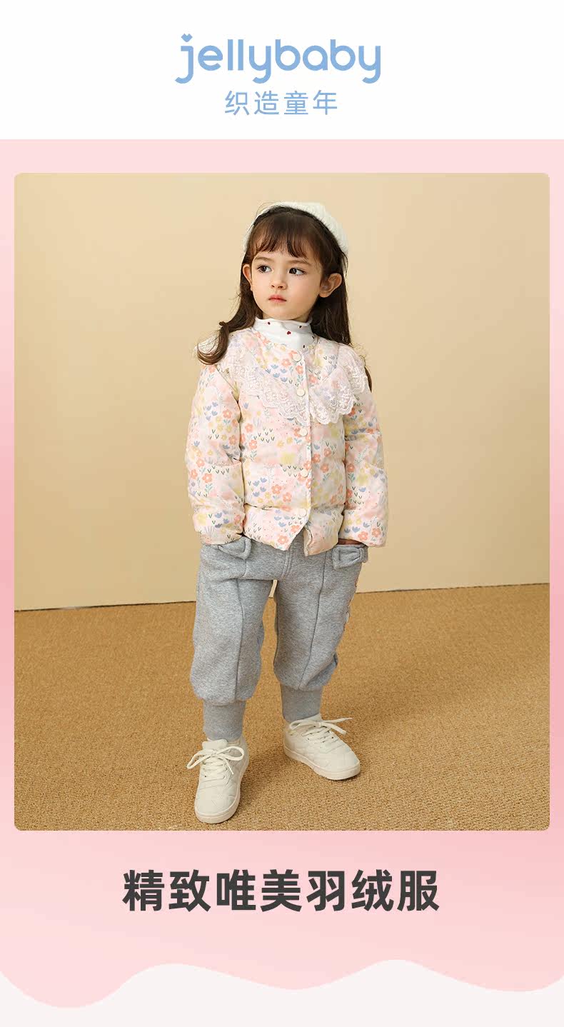 JY04030 MODEL_01.JPG