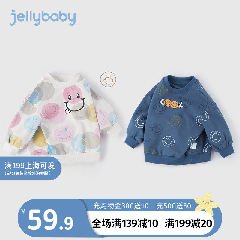 Boy Sweatshirt Spring Autumn One Year Old Male Baby Fall Blouses Little Children Clothes Girl Baby Autumn New Girl Autumn Clothes
