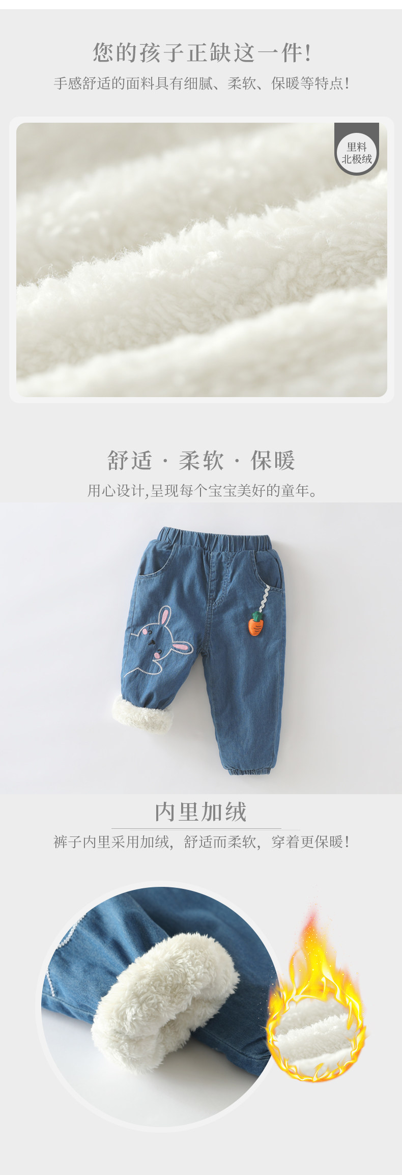 JL04603 бархатный модуль.jpg