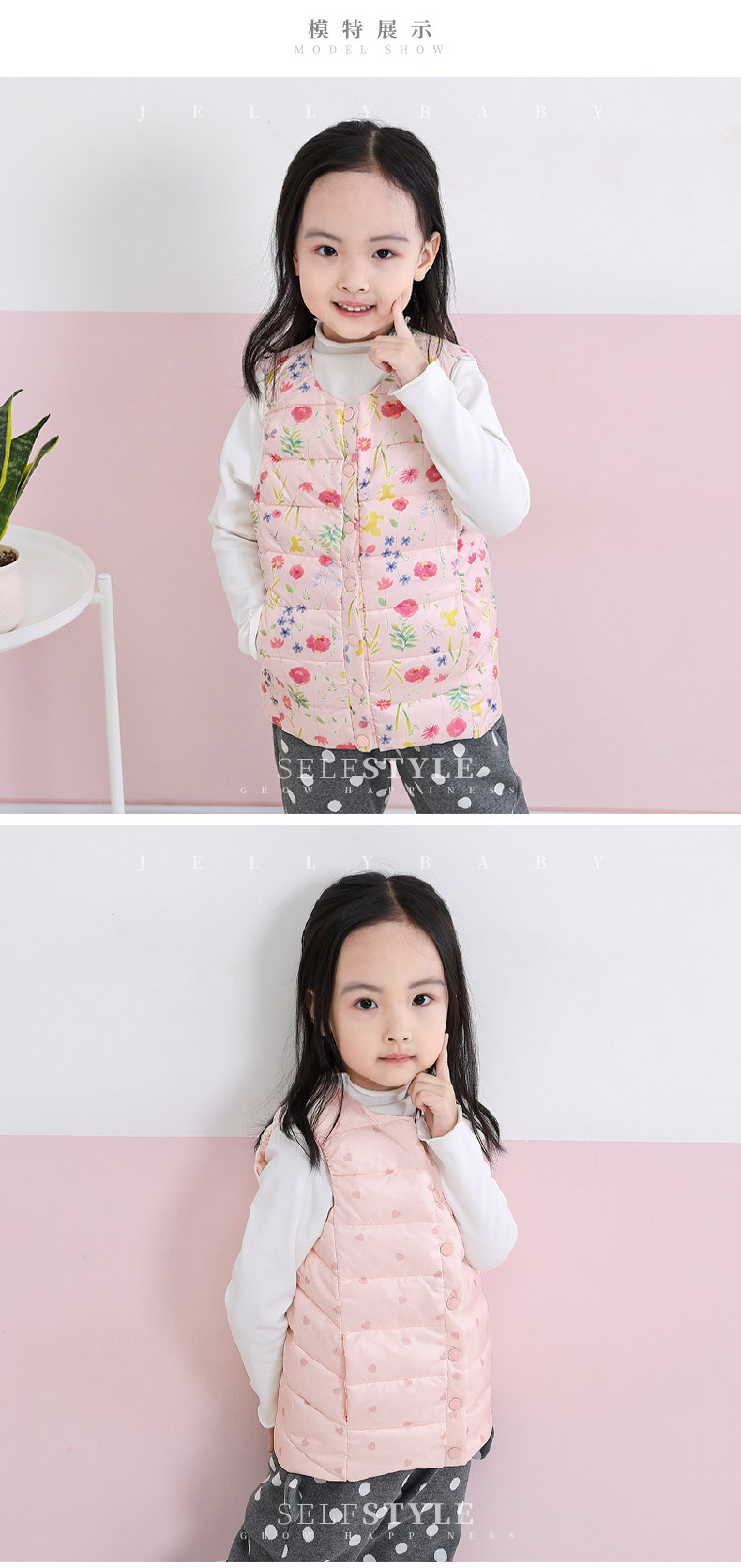 JG74066 MODEL_02.JPG