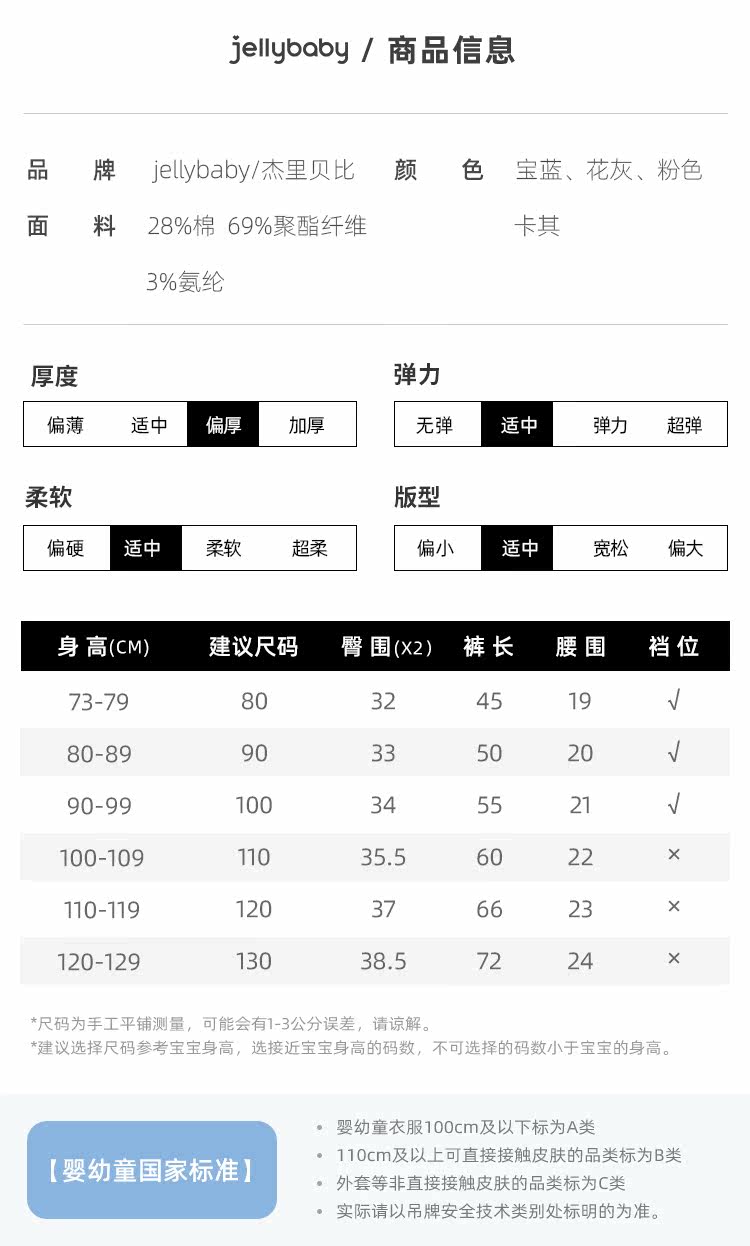 JK03979 Smred Table_02.jpg