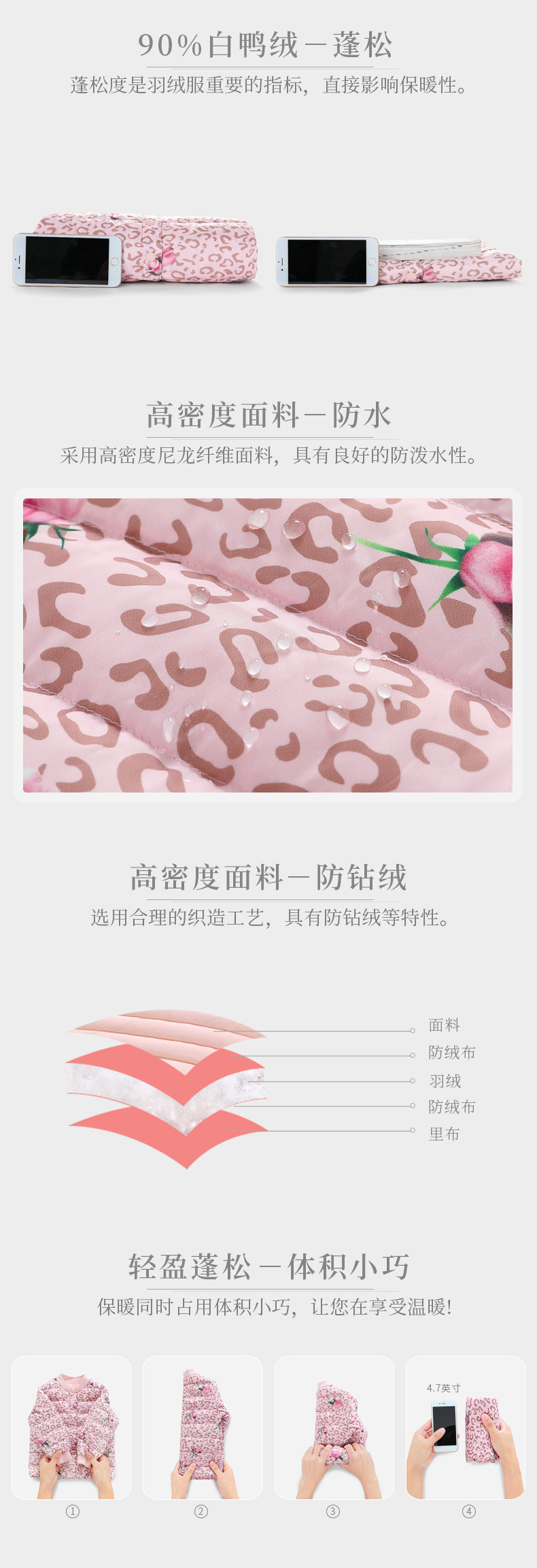 JA84008 DOWN JUTCK_02.JPG