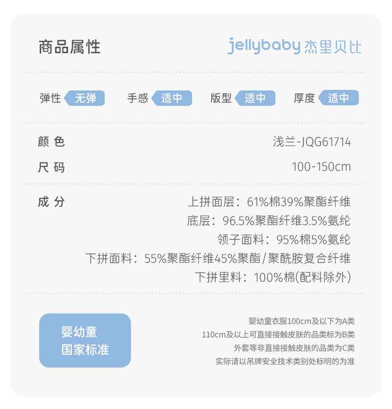 jellybaby女童连衣裙纯棉夏季公主裙新款儿童学院风女宝夏装裙子 — 15