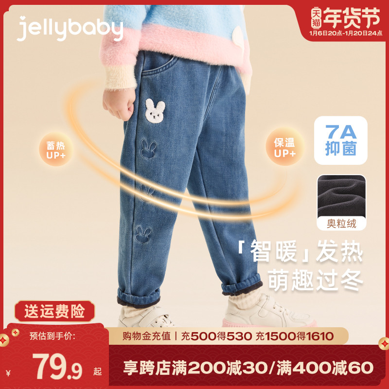 【抗菌・温度ロック】女の子ジーンズ、秋冬、子供プラスベルベット、春新作子供服、カジュアルベビー女の子パンツ