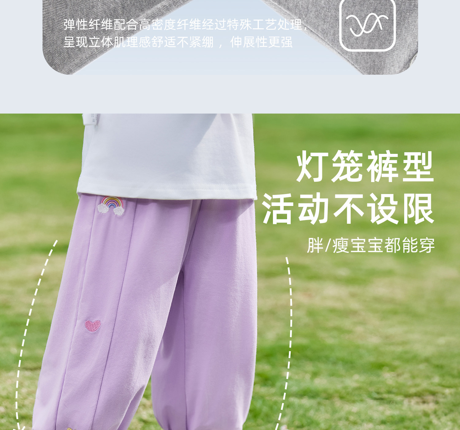 jellybaby防蚊裤女童夏季薄款2026新款小儿童休闲裤秋季宝宝裤子 — 21