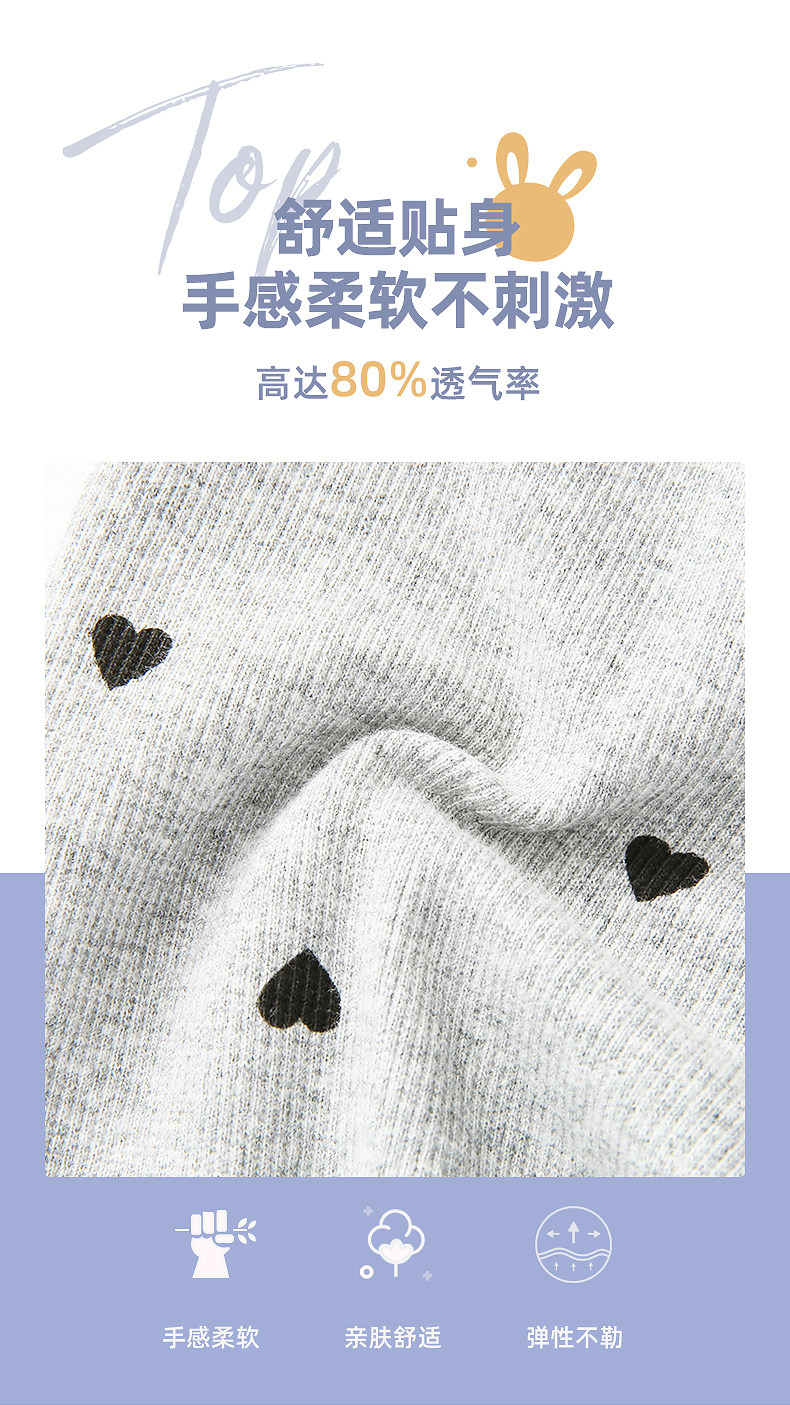 JD91030 новый Подробная страница леггинсы 2_07.jpg