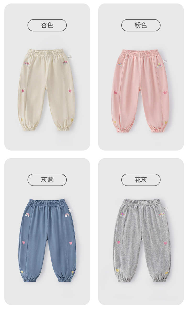 jellybaby防蚊裤女童夏季薄款2026新款小儿童休闲裤秋季宝宝裤子 — 57