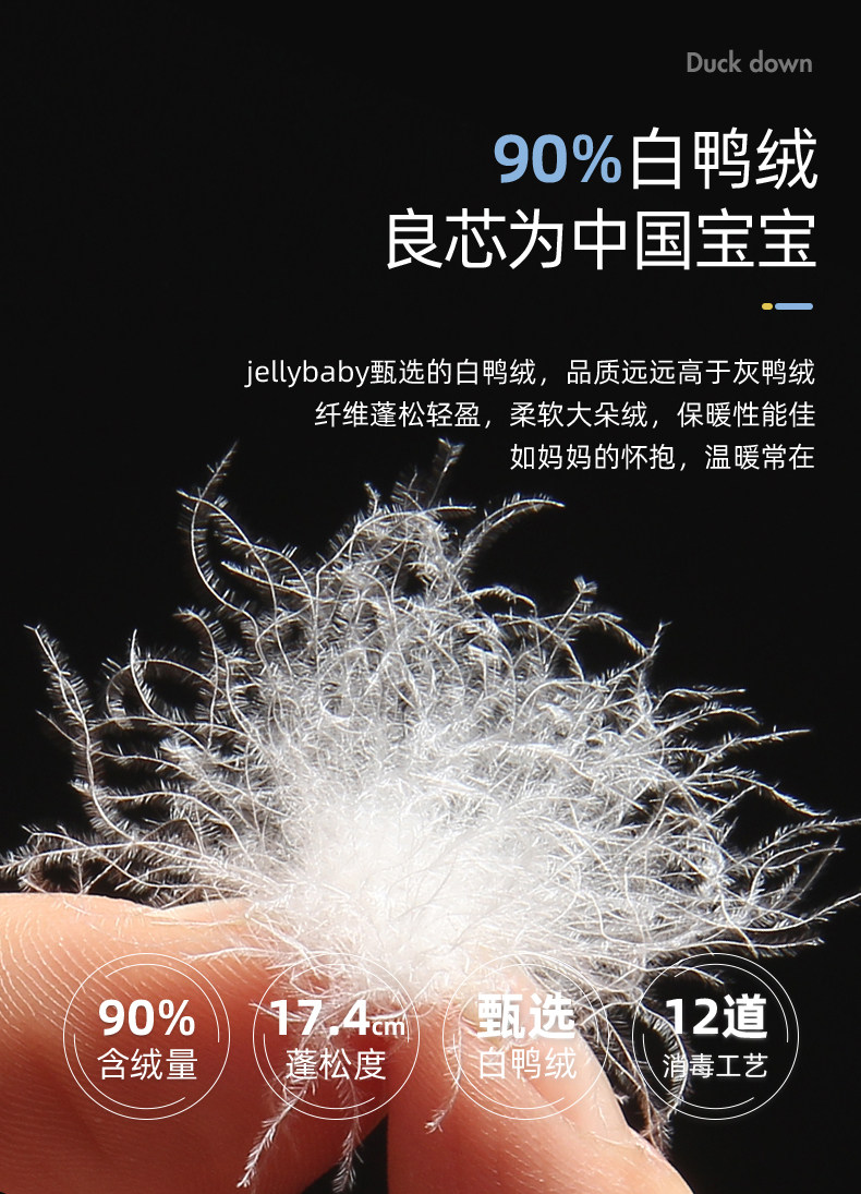 JY04022 Down Jacket Universal Version_01.jpg