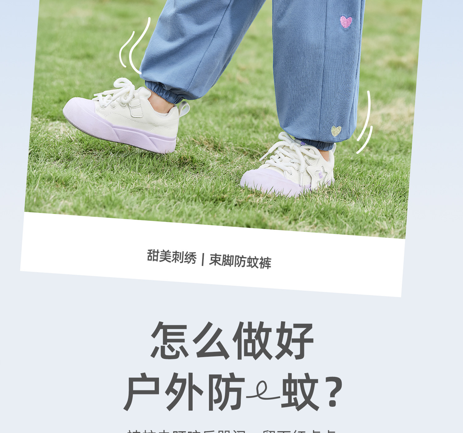 jellybaby防蚊裤女童夏季薄款2026新款小儿童休闲裤秋季宝宝裤子 — 3