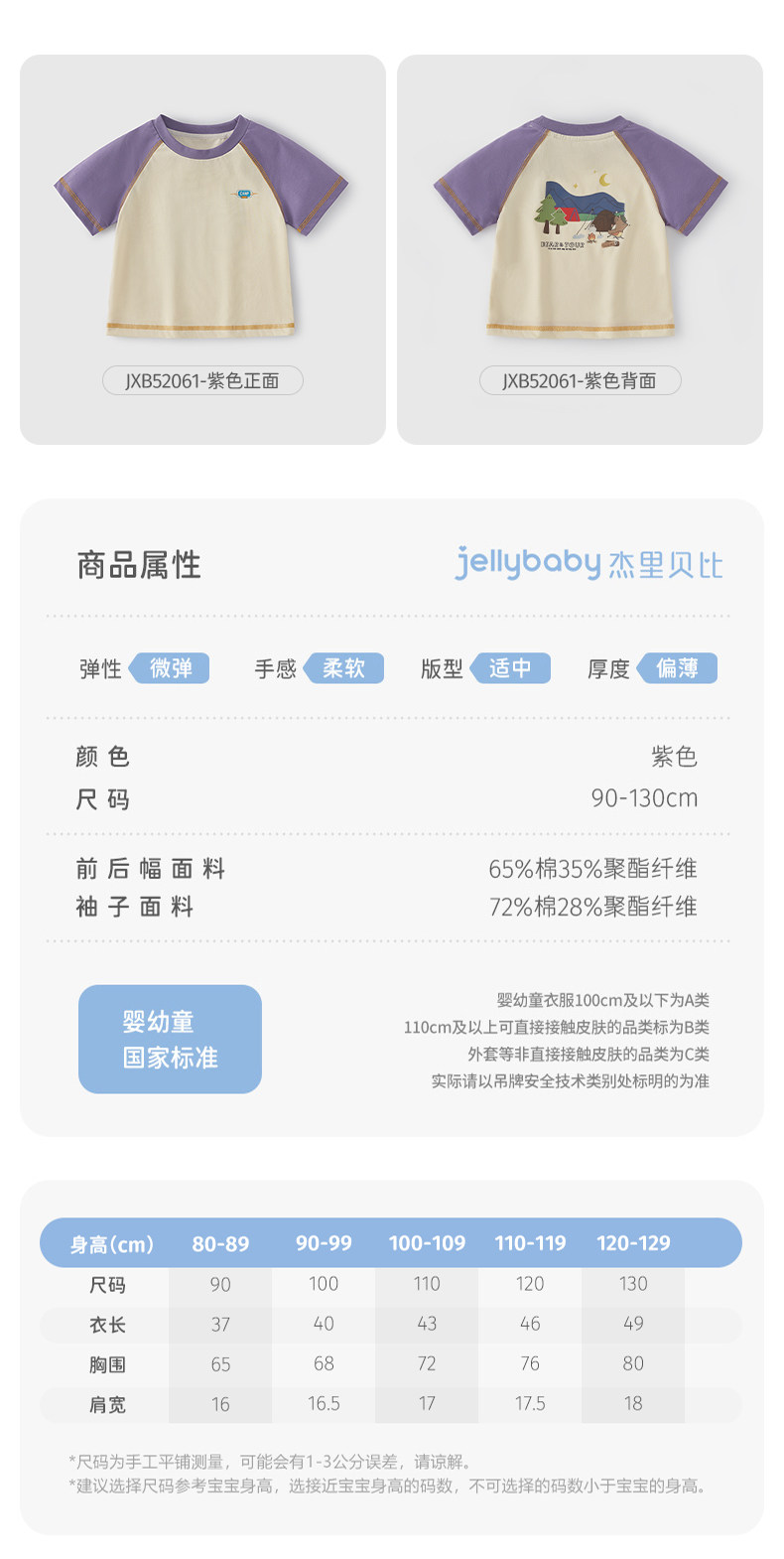 清仓【29.9元任选】女童长袖男童秋季童装冬婴儿衣服裤子宝宝秋装 — 1