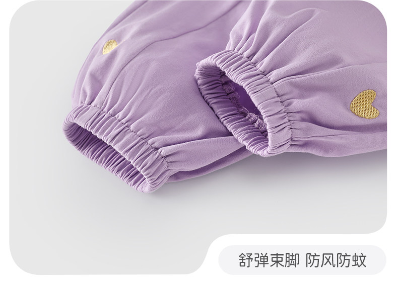jellybaby防蚊裤女童夏季薄款2026新款小儿童休闲裤秋季宝宝裤子 — 70