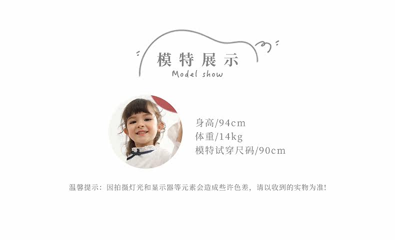 JQ03832 MODEL_02.JPG