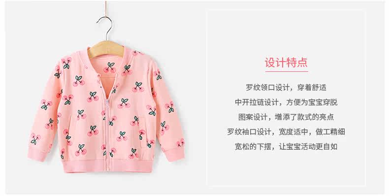 Blouson pour fille JELLYBABY - Ref 2158286 Image 19