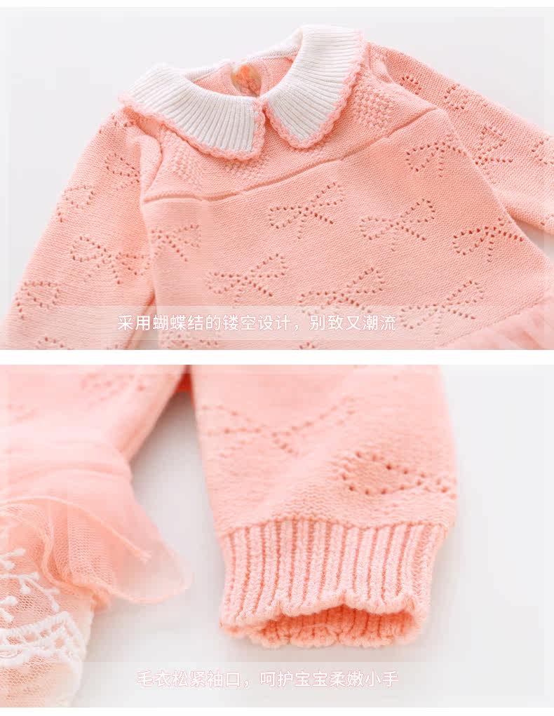 Pull fille JELLYBABY à manche longue - Ref 2104840 Image 29