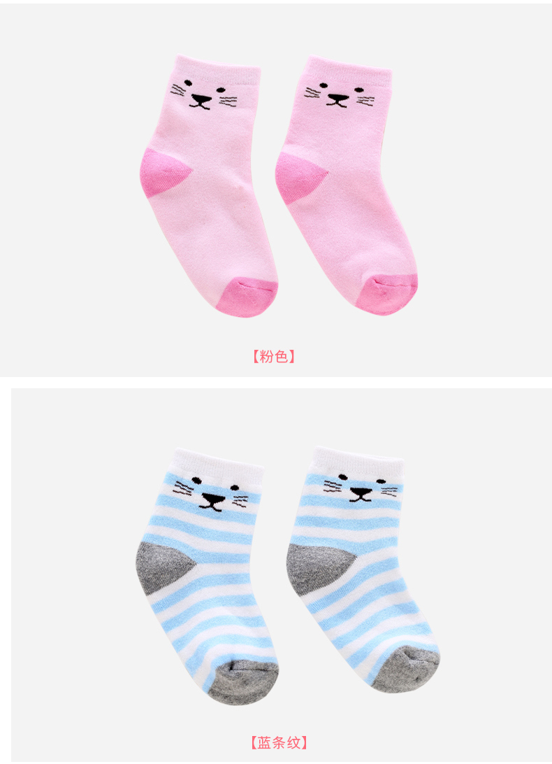 Chaussettes pour bébé JELLYBABY - Ref 2113586 Image 20