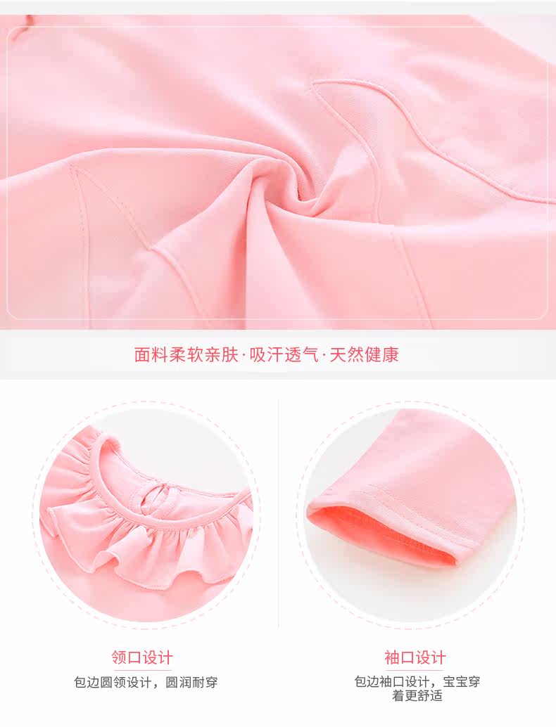 Robe enfant JELLYBABY en coton - Ref 2044035 Image 17