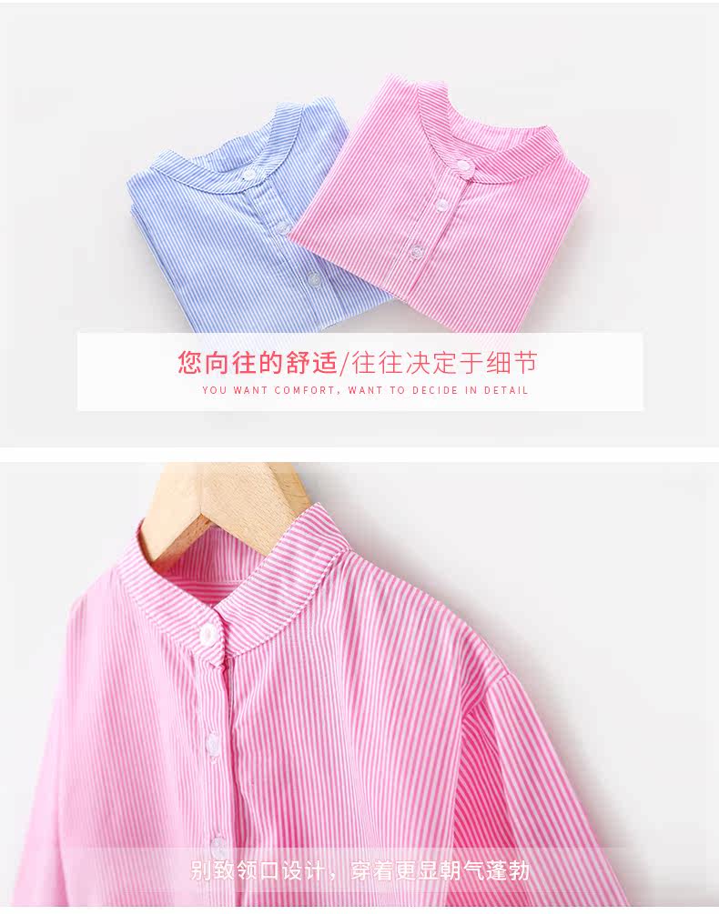 Chemise fille JELLYBABY à manche longue - Ref 2084528 Image 28